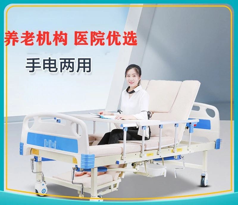 Electric Nursing Bed Household Multi-Functional Medical Sickbed Lifting Hospital for the Elderly Therapeutic Bed Turn-over