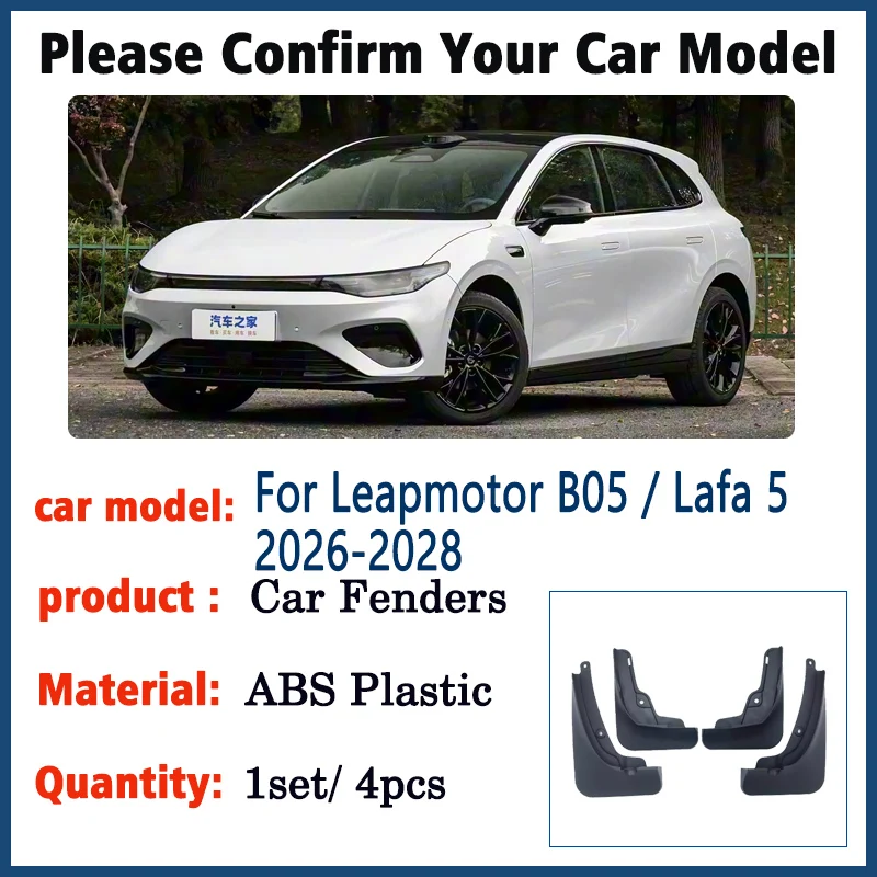 مصدات السيارات ل Leapmotor B05 Lafa 5 Lafa5 2026 2027 2028 4 قطعة واقيات الطين المضادة للخدش الطين Flad واقيات الطين حماية اكسسوارات السيارات #1