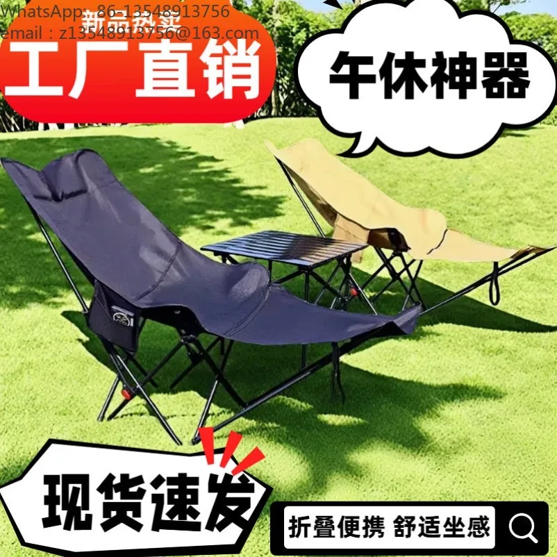 Outdoor recliner portable picnic table and chairs beach chair adjustable folding chair camping set can sit