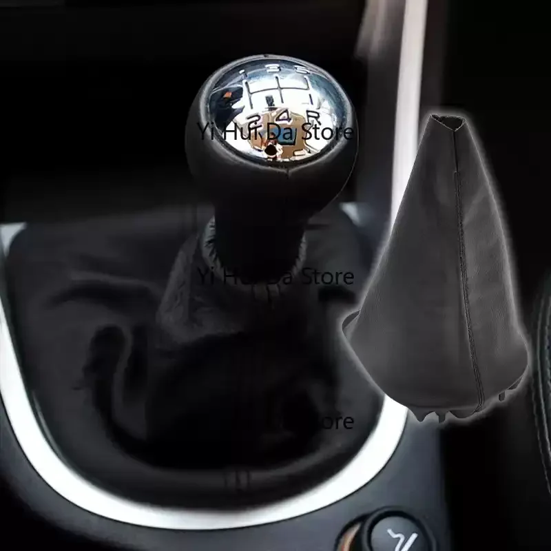 Suitable for Peugeot 307 308 gear lever, gear head shift mask gear lever dust cover handball bracket assembly