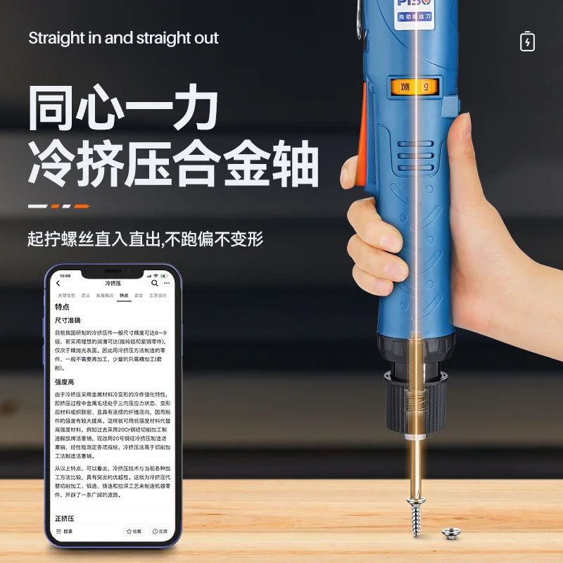 Rechargeable Cordless Electric Screwdriver with 12V Lithium Battery, Adjustable Torque, Forward and Reverse Rotation, 7 Speed