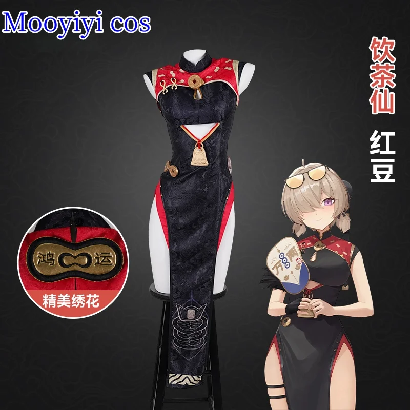 

New Zenless Zone Zero Sweety Cosplay costume Halloween Christmas Role Playing Party Game ZZZ S-XL Alice Qipao Princess