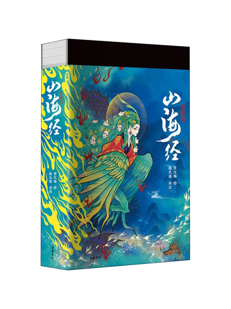 

Книга-Winshare Classic Of Mountains and Seas Коллекционное издание