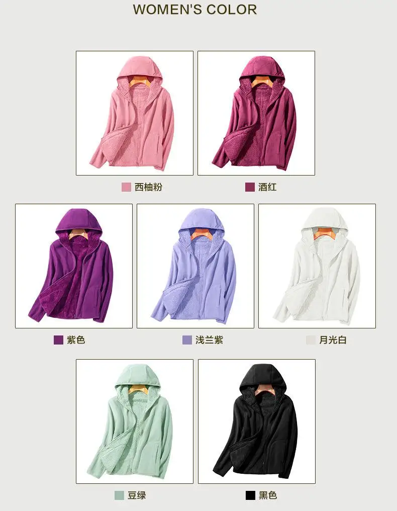 Zip-up Hooded Double-sided Wear Flannel Sweatshirt Women Thick Slim Fleece-lined Jacket Outdoor Sports Y2k Autumn Winter Coat