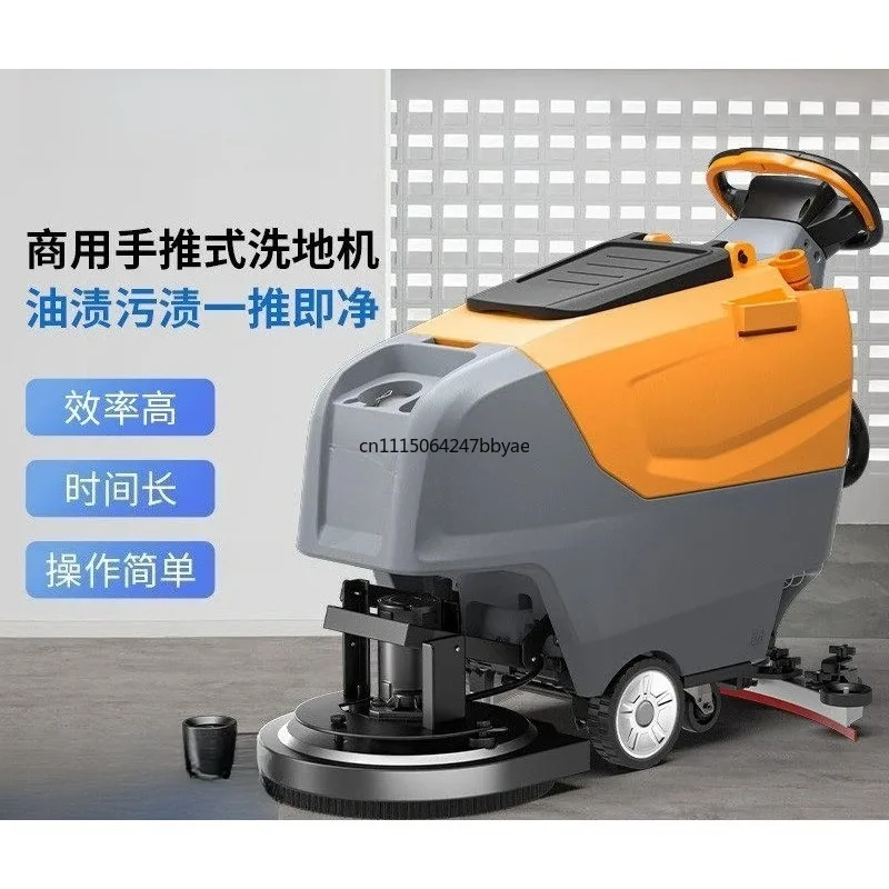 Hand-held commercial washing machine Factory workshop mopping machine Industrial electric sweeper Property supermarket