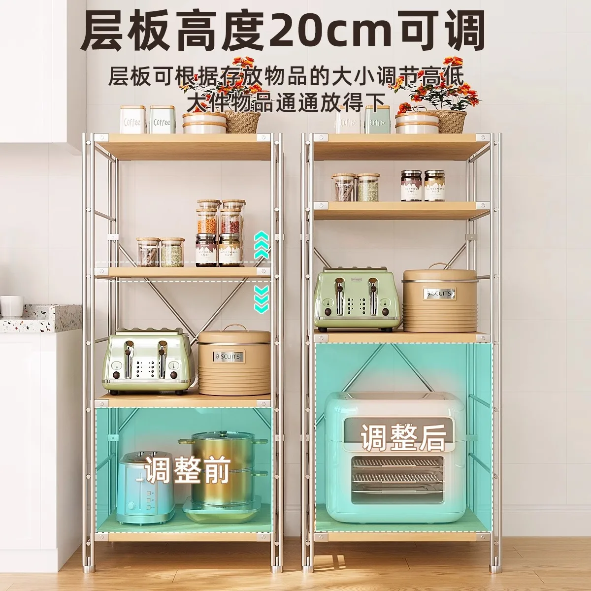 Premium Japanese-style kitchen rack Multi-layer storage rack Floor-to-ceiling kitchen Multifunctional microwave oven Storage