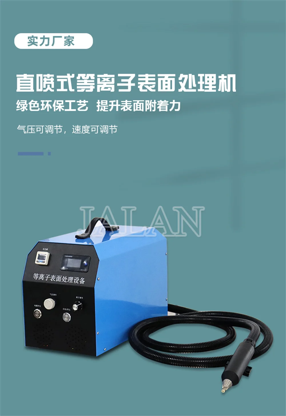 Plasma Surface Treatment Machine Direct/Rotating Injection LCD Frame Coating Machine Mobile Phone Frame Dispenser Pretreatment