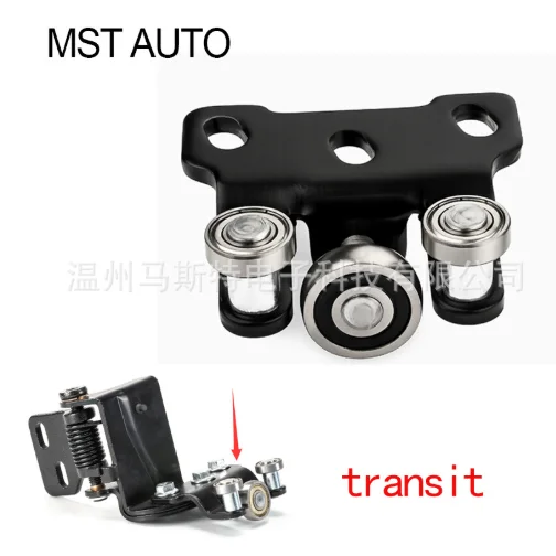 

For Transit 150 250 350 Car Sliding Door Middle Roller Pulley OEM Number:BK31V268B40AF Solid Metal Build Material:iron