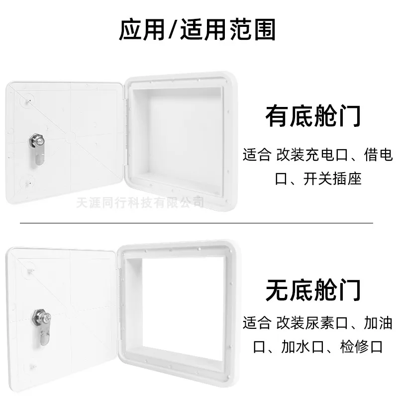 باب المقصورة RV مقبس الطاقة الخارجي كابينة الاحصاء باب مقصورة RV مقاوم للماء مع قفل