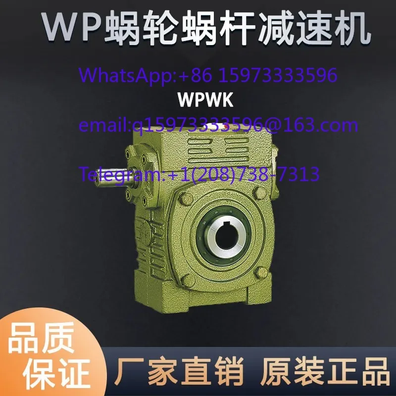 Iron Shell WPWK70/80/100/120/135/155 Worm Gear Reducer and Vertical Gearbox for Industrial Drive Systems