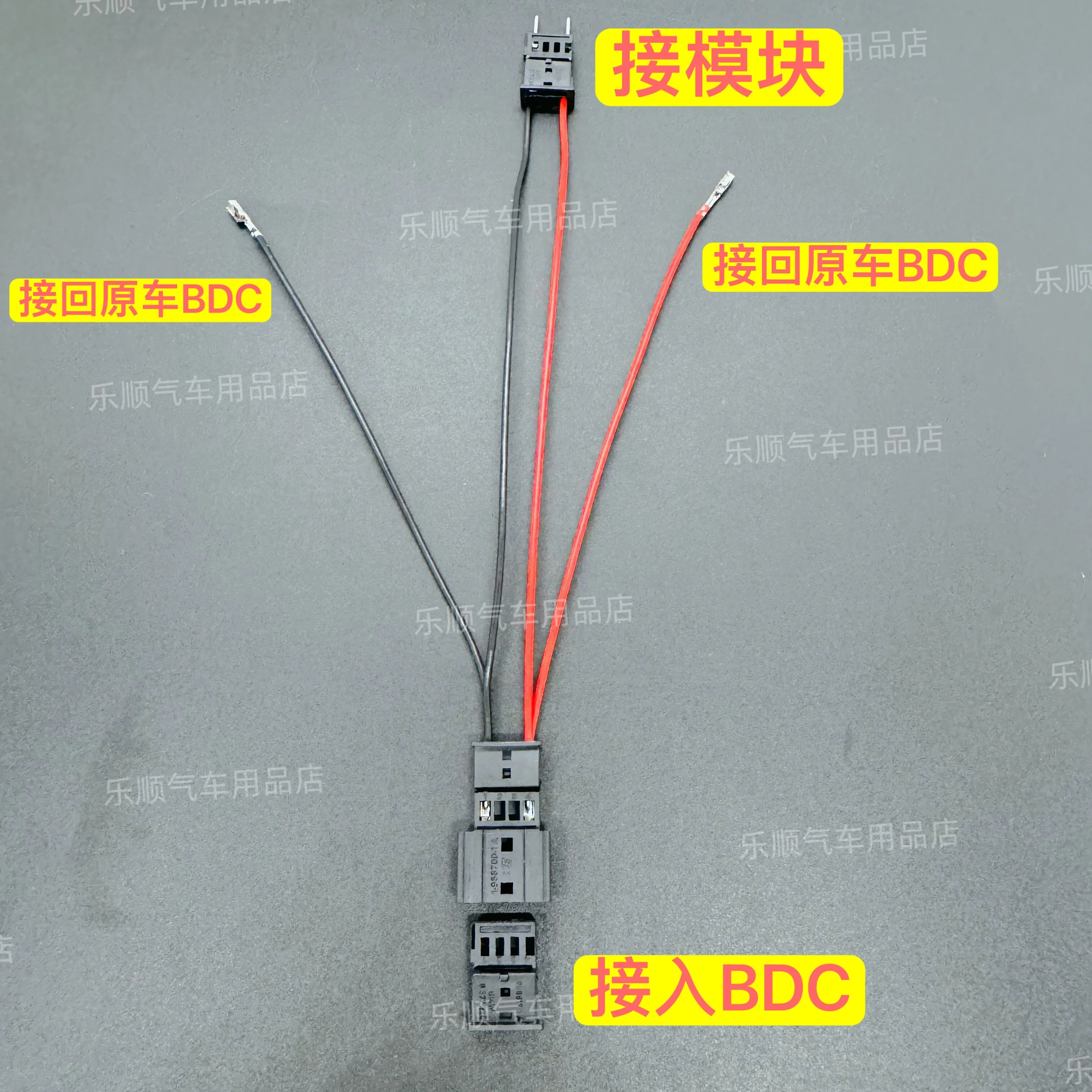 Programming and maintenance of wiring adapter key matching anti-theft matching module for BMW BDC module