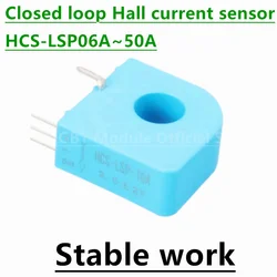 HCS-LSP  Closed loop Hall current sensor 06A 10A 15A 20A 25A 30A 50A  WHB20LSP5S2 TBC50DHT52