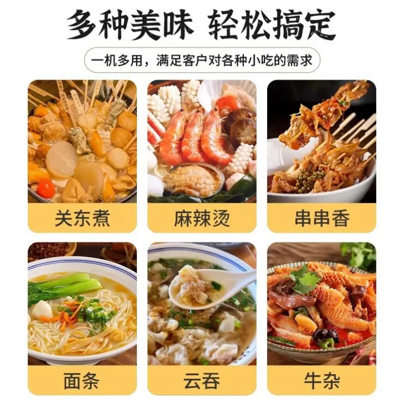 New Professional Electric Double Basin Oden Hot Pot Food Kanto Cooking Electric Heating Oden Cooking Pot Cooking Machine