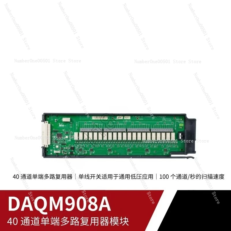 

Модуль мультиплексора DAQM908A на 40 каналов (однополярный) для систем сбора данных DAQ970A, DAQ973A для промышленных испытаний