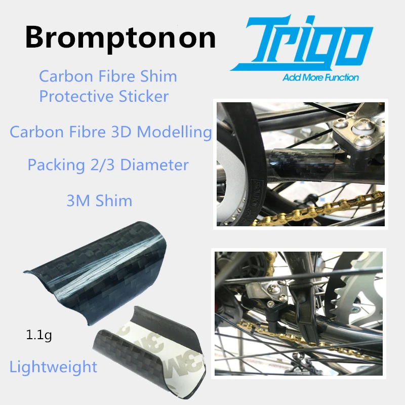 

Trigo Folding Bike Back Fork Carbon Fibre Shim Protective Sticker Lightweight Bicycle 3M