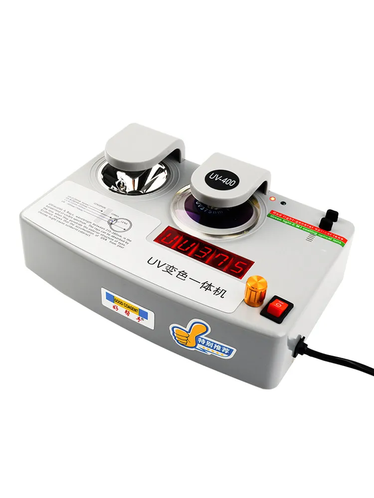 

Lens Testing Instrument UV Machine Color Changer Integrated Machine, Radiation Protection Detector