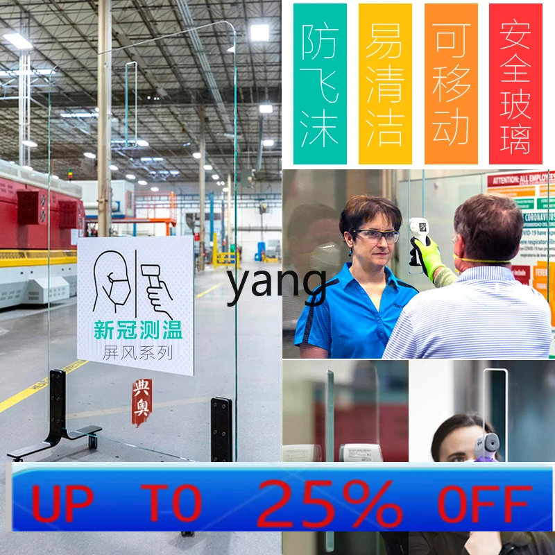 

LH mobile transparent glass whiteboard screen partition desktop baffle magnetic mirror bracket type