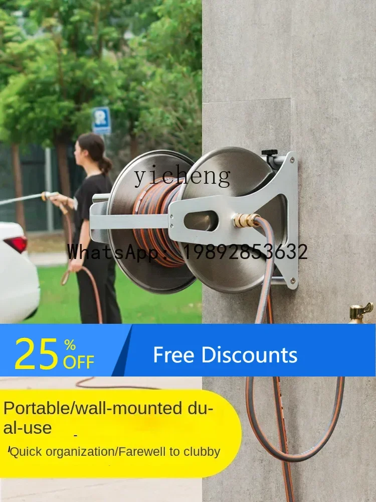 

A1 high pressure watering water gun nozzle car wash artifact 4 points water pipe stainless steel metal storage rack