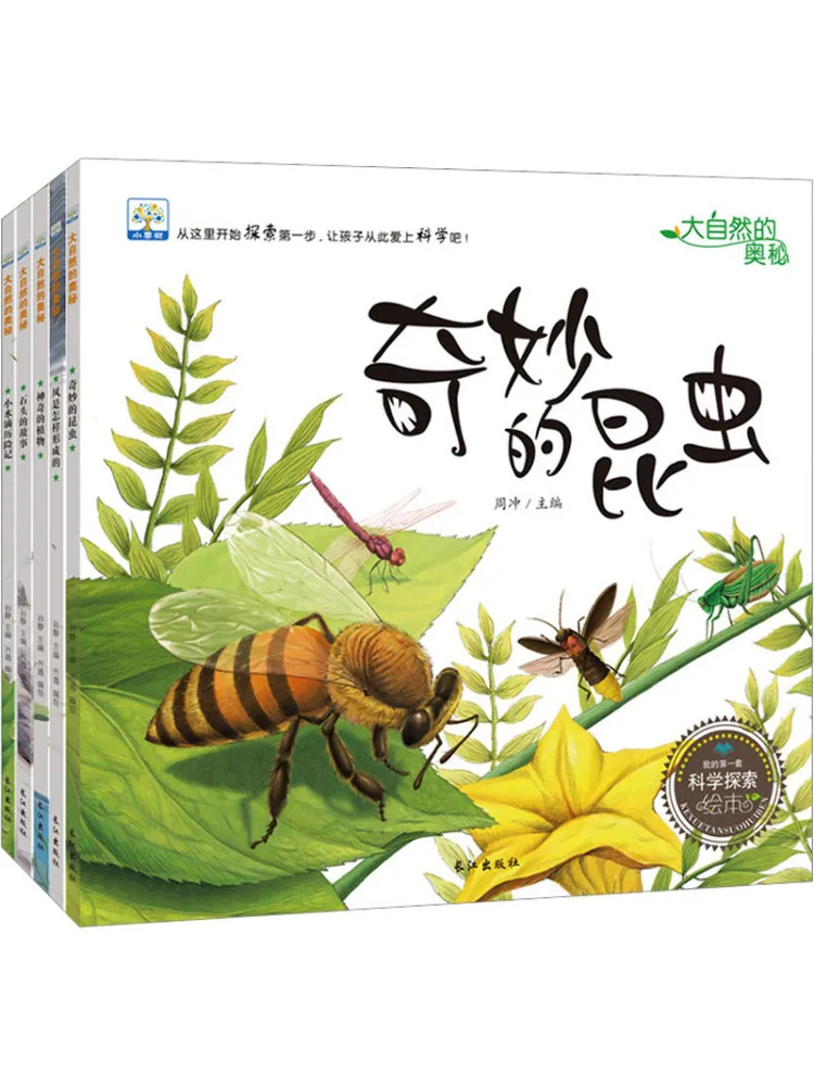 

Книга-Winshare The Mystery Of Nature Наука Исследование Книга с картинками Набор из 5 штук