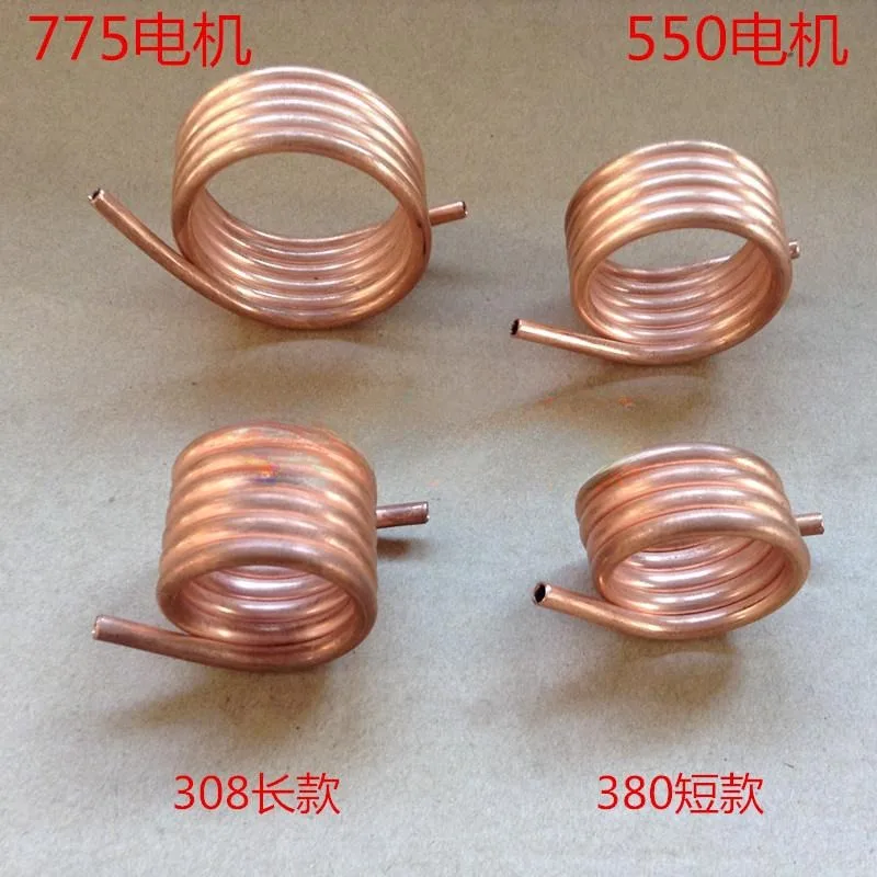 380 550 775 895 997 Brushed Motor Cooling Cooling Water Cooled Copper Pipe