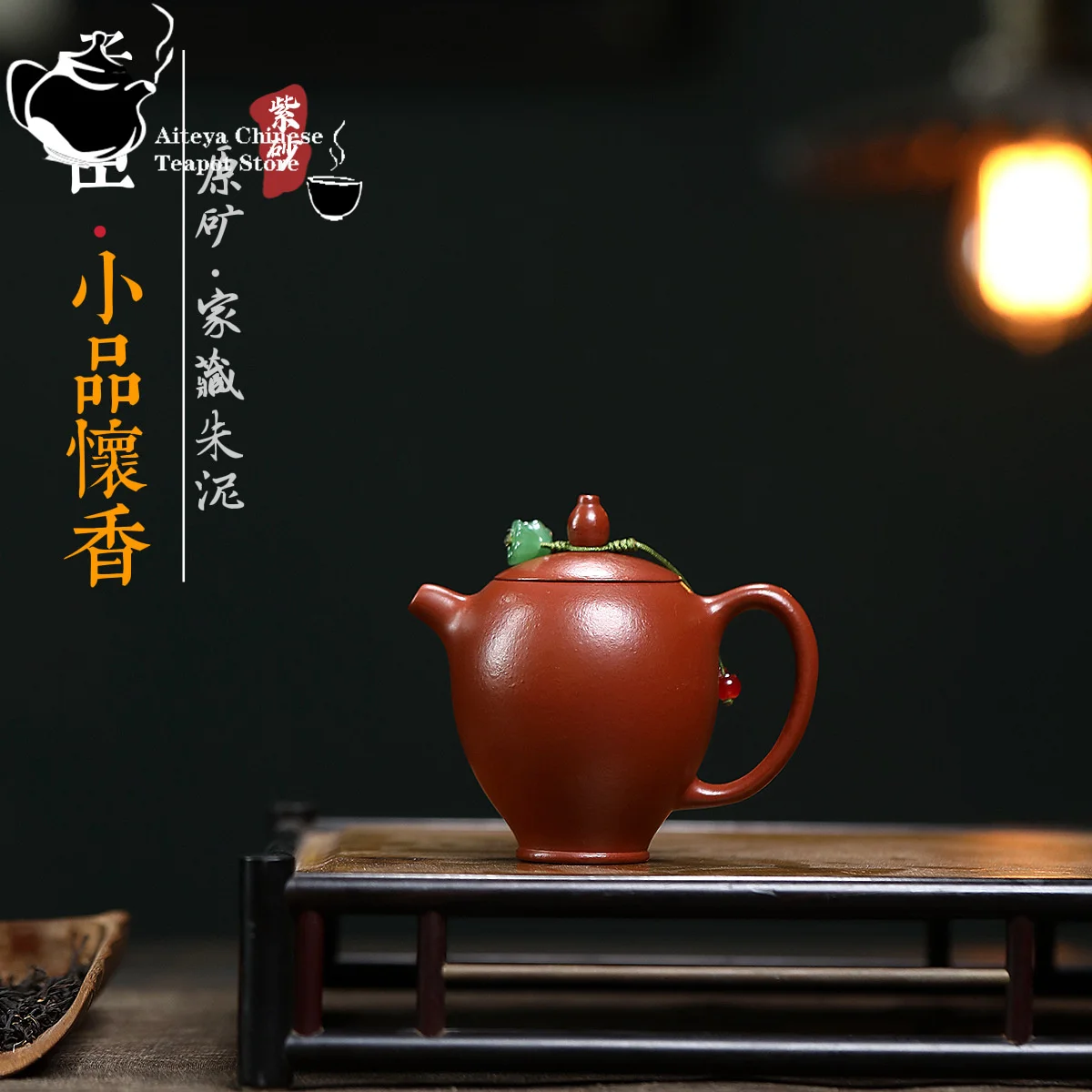 

Yixing purple clay teapot, original ore, Zhu Ni, Meng Chen, Huai Xiang, Kung Fu tea set, Chinese teapot, health pot