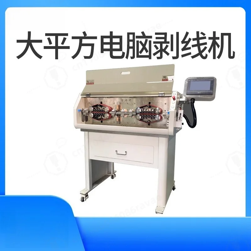 Large Cross Section Automatic Wire Stripping Machine New Energy Vehicle Cable Cutting Equipment