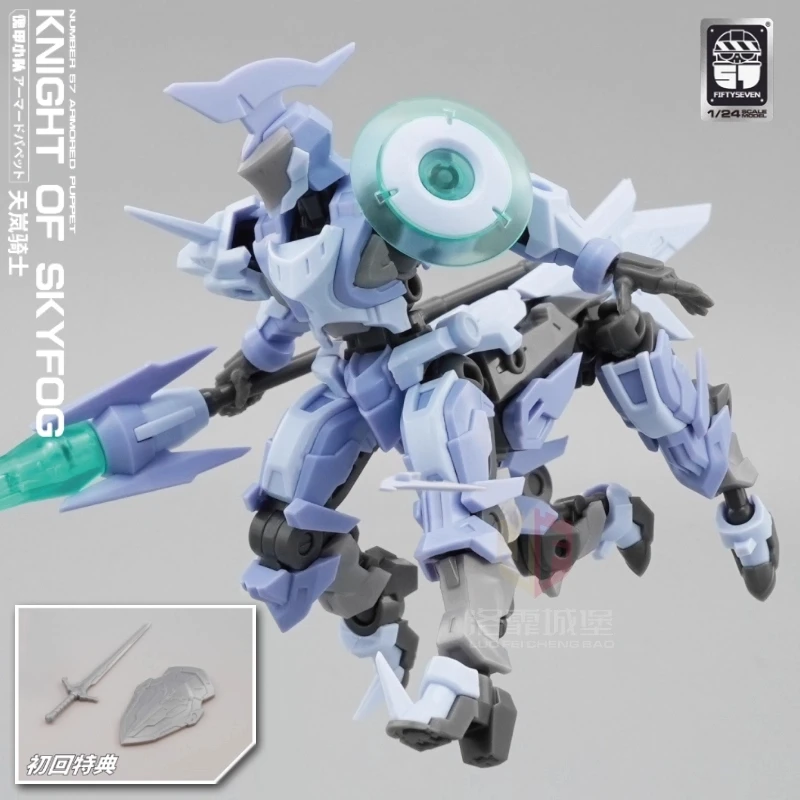 

Бронированная кукла номер 57, 1/24, Kinght Of Skyfog, собранная модель, комплект фигурки, шарнирная меха, игрушка, украшение для рабочего стола, подарок для мальчика