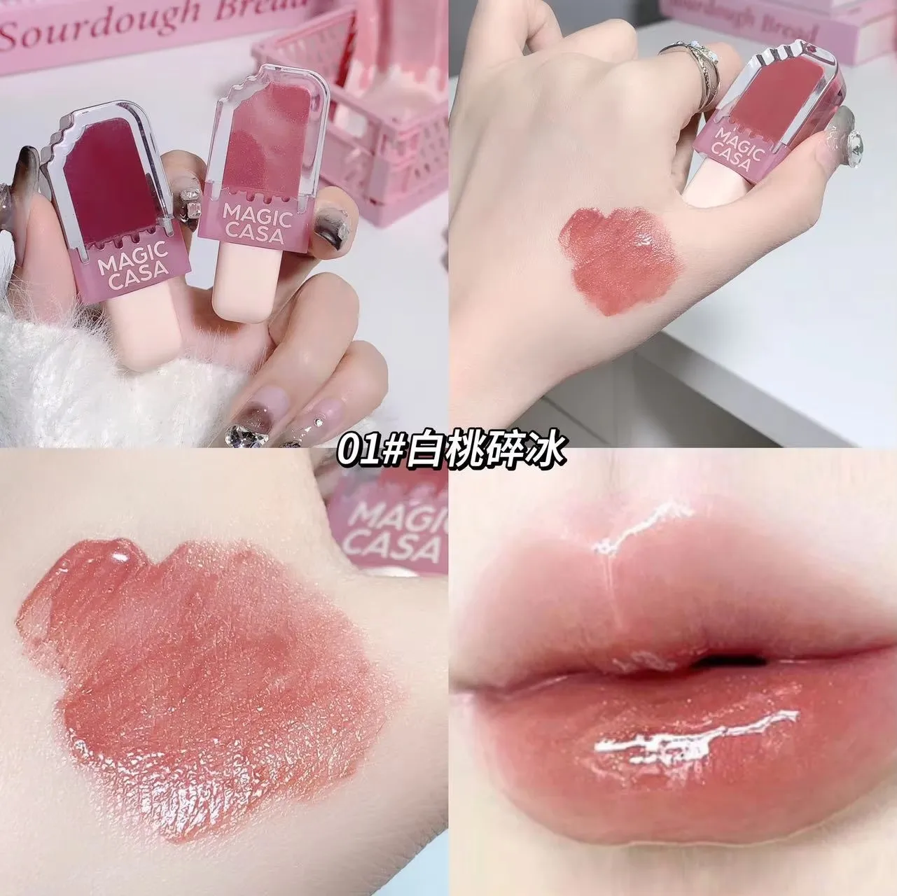 Mirror Ice Cream Style Lipgloss Non-stick Long Lasting Moisturizing Liquid Lipstick Lips Plumper Makeup Cosmetics Wholesale