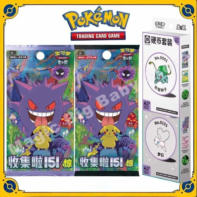 tarjetas-originales-de-pokemon-trading-ptcg-coleccion-china-simplificada-bolsa-de-reposicion-de-151-juego-de-monedas-regalo-para-ninos-dibujos-animados