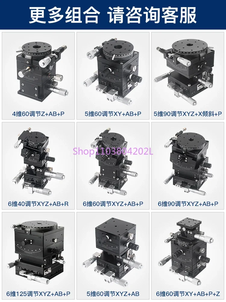 Manual Radian Tilt Angle Table Camera Optical Adjustment Frame Experimental Fine-tuning Arc Slide Table Large Angle Large Table