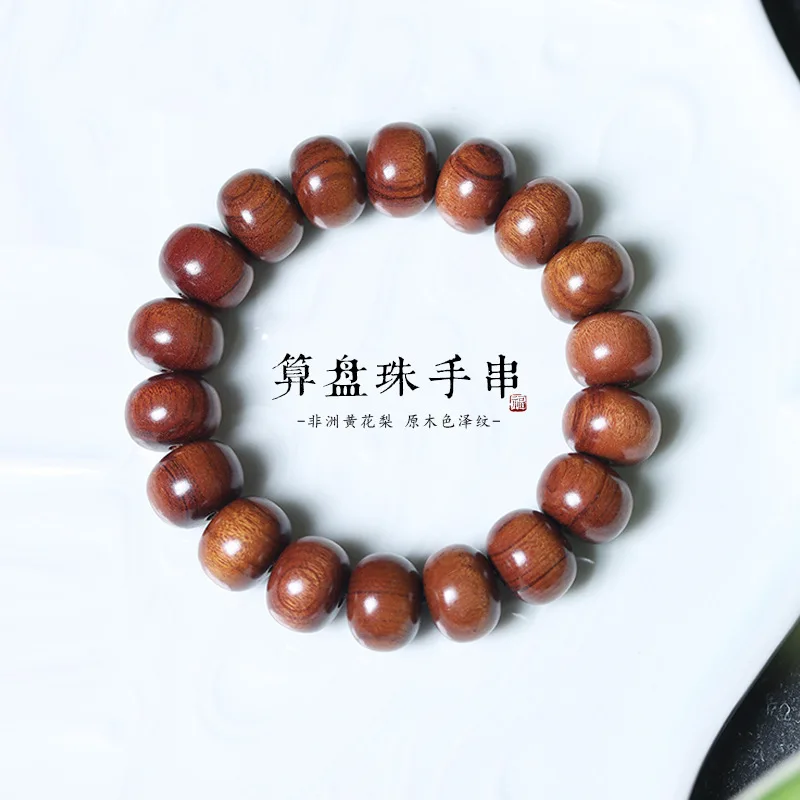 Retro Style African Yellow Pear Ebony Abacus Beads Simple Beads Special-Shaped Bracelet Men and Women Hand Toy Ornament Bracelet