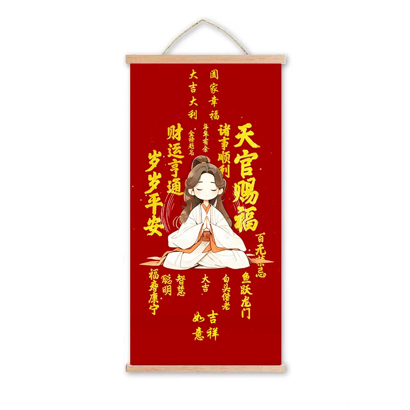 Anime Heaven Officials Blessing Cosplay Cartoon Decorative Picture Cloth Printing Canvas Hang A  Solid Wood Hanging Shaft