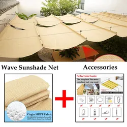 HDPE Anti-UV Beige Telescopic Wave Sun Shade Net Courtyard Pavilion Awning Home Terrace Sun Canopy Swimming Pool Sunshade Sails