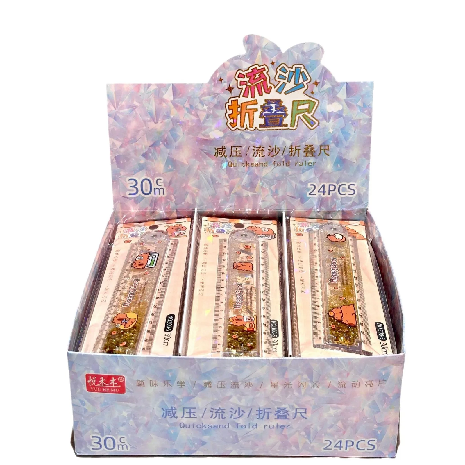 Cartoon Flowing Sand Capibala 30CM Folding Ruler in Oil Sparkling Measurement Drawing Ruler Learning Stationery School Season