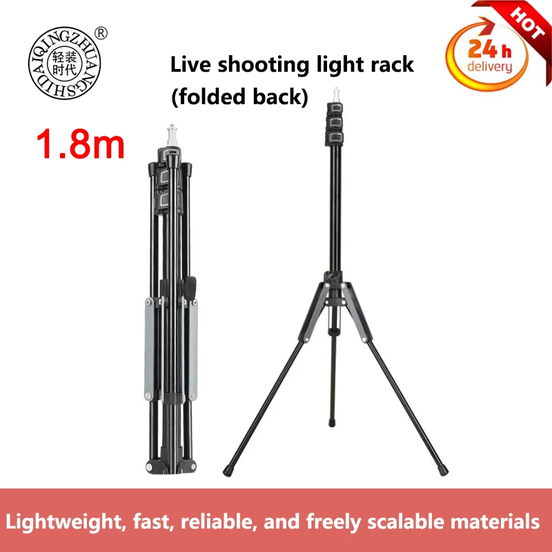 

QZSD 1.8m Aluminium Alloy Photographic Light Stand Adjustable Tripod 1/4 3/8 Screw Portable Lamp Holder for Flash Softbox