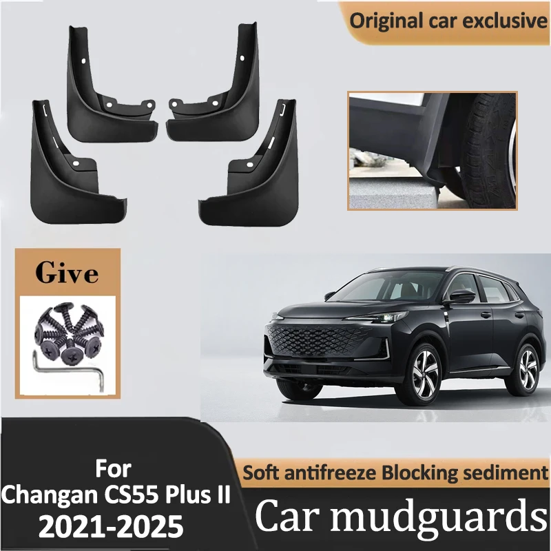 4 قطعة اللوحات الطينية لملحقات Changan UNI S CS55 Plus II Nevo Q05 2025-2021 واقيات الطين واقيات الطين الأمامية والخلفية