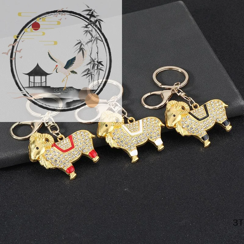 Goat Zodiac Keychain Alloy Pendant Sheep With Rhinestones: Chinese New Year Lucky Charm Car