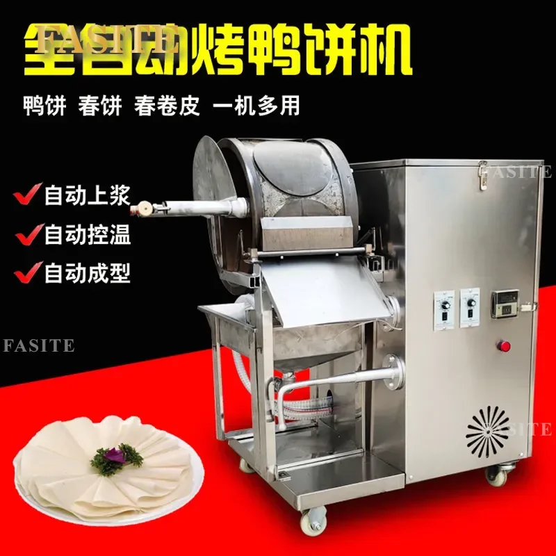For Commercial Automatic Pancake Machine Gas Roast Duck Cake Maker Spring Roll Skin Bread Roaster Auto Sizing Kitchen Tool