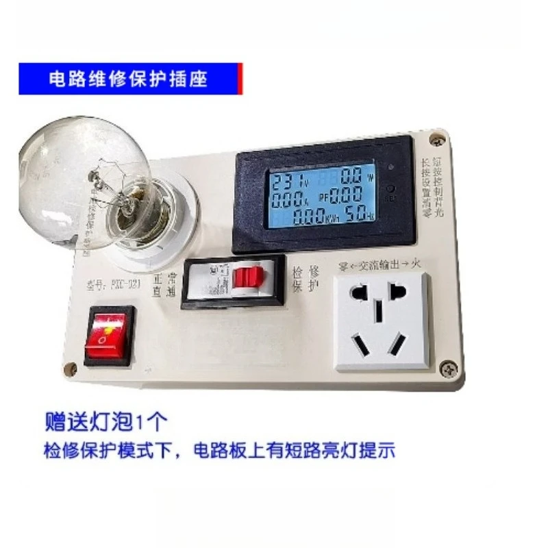switch power supply short circuit electric test socket Circuit maintenance protection socket for household appliance