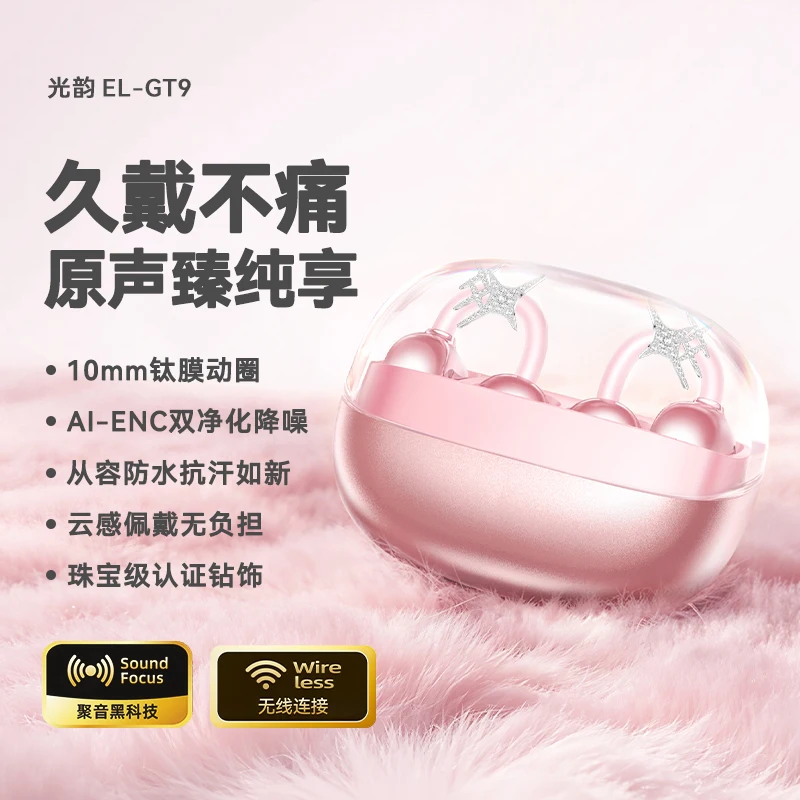 LULE Open Ear Clip Wireless Earbuds Bluetooth 6.0 Earphones Custom Pink Noise Reduction Sport Headphones with Drill Buckle Girls