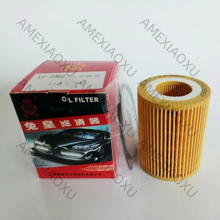 1 Pc Suitable for 12 wholesale X1 oil filter element oil grid filter accessories 11427635557 AMEXIAOXU