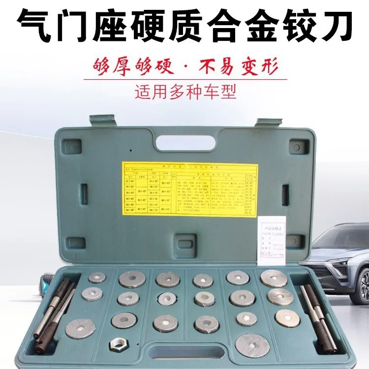 Valve Reamer Agricultural Machinery, Miniature, Cart, Microtiller Valve Seat Carbide Reamer Valve Grinding Wheel