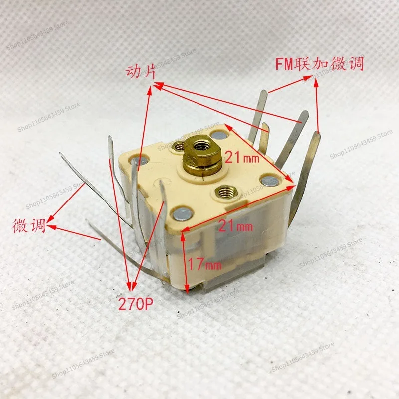 For 443BF-1AB4/088AM/FM/SW radio quadruple PVC film capacitor 270P * 2/20P * 2