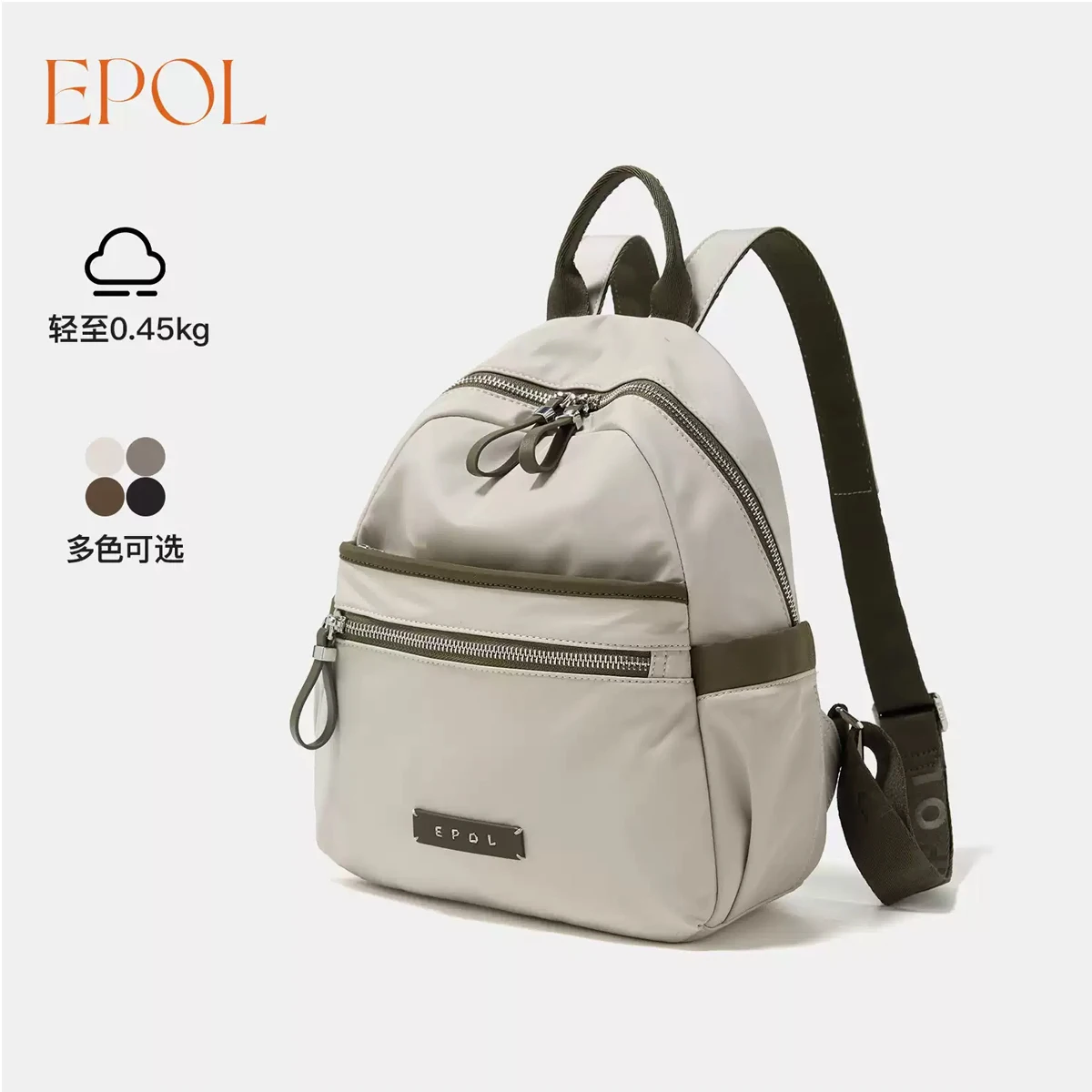 EPOL Color Block Lightweight Backpack Women Multifunctional Water Resistant Commuter Backpack Casual Outdoor School Bag 6120-12