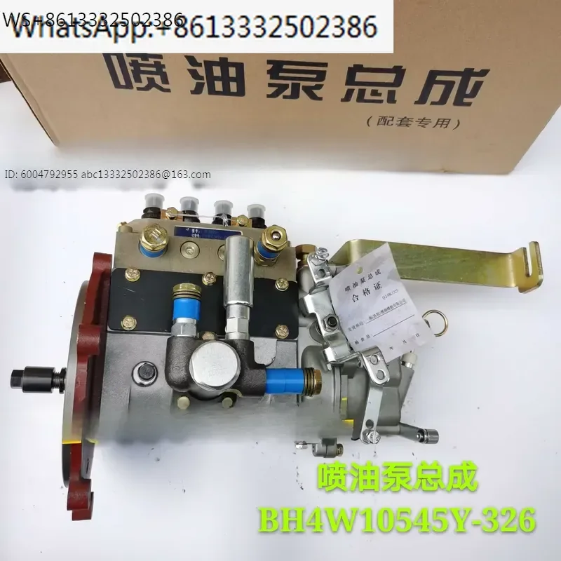 YTR/LR engine accessories high-pressure fuel pump assembly pump BH4W10545Y