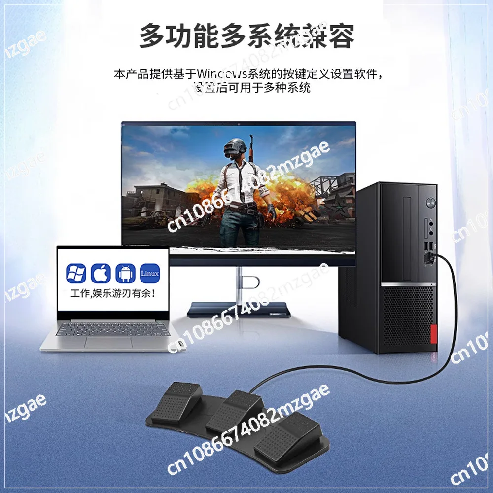 

Foot Switch Control Keyboard USB Three-position