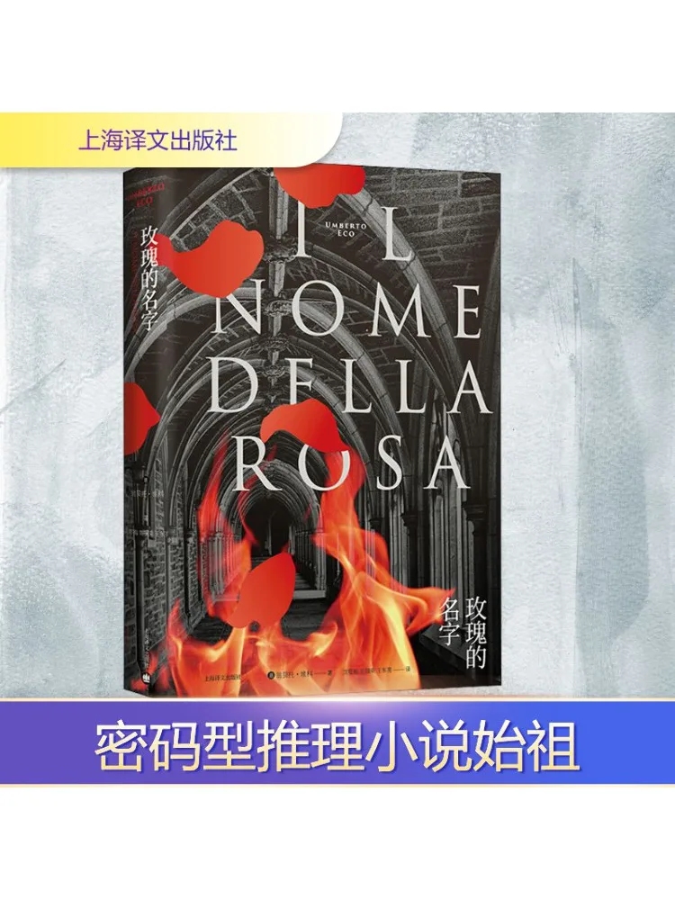 

Book-Winshare The Name Of the Rose Newly Revised Edition