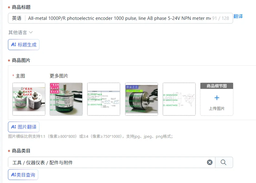 All-metal 1000P/R photoelectric encoder 1000 pulse, line AB phase 5-24V NPN meter meter PLC