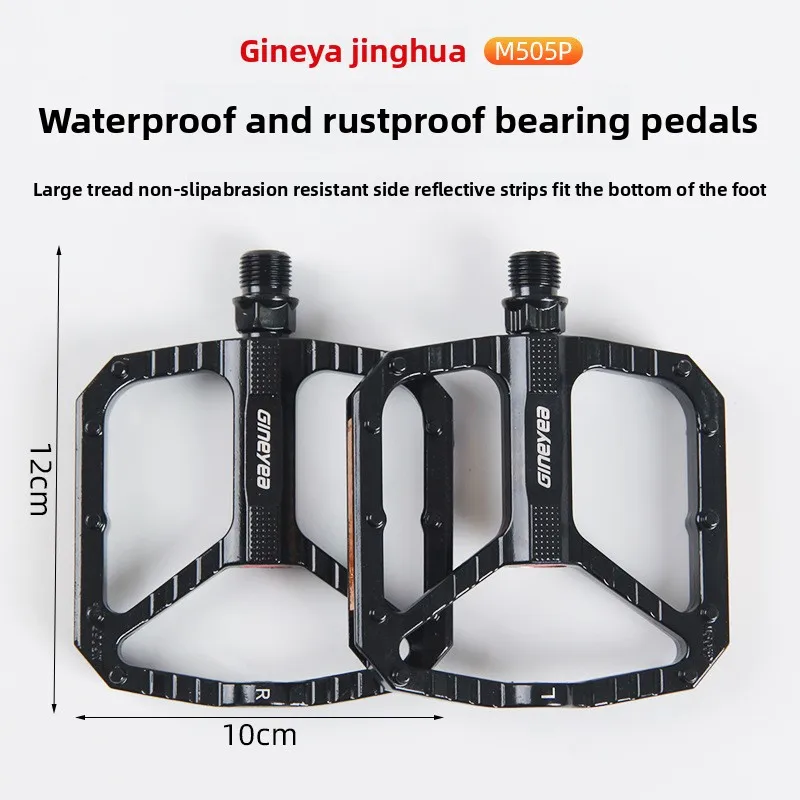 

Педали для велосипеда GINEYEA, литые из алюминиевого сплава, с подшипниками 2DU, запчасти для горного велосипеда