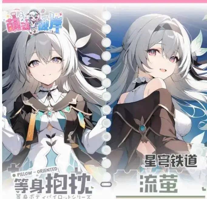 

Новая подушка-дакимакура Honkai: Star Rail Firefly Sexy Hing Body, аниме-подушка для отахов, японская подушка для косплея, подарки, MDBA